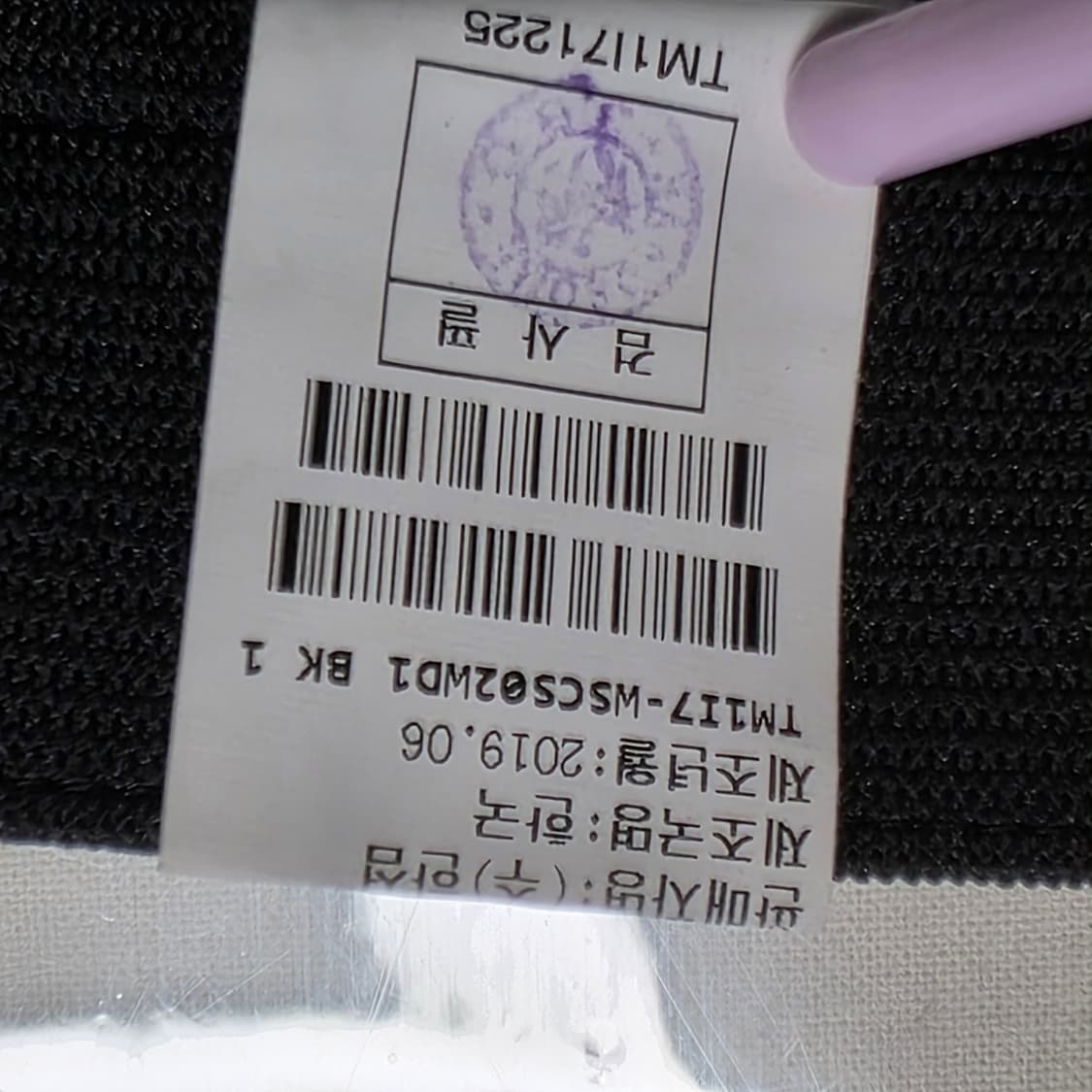 1057 한섬 TIME 타임 블랙 롱 스커트 61-90 / 슬림핏 롱치마 상품이미지8