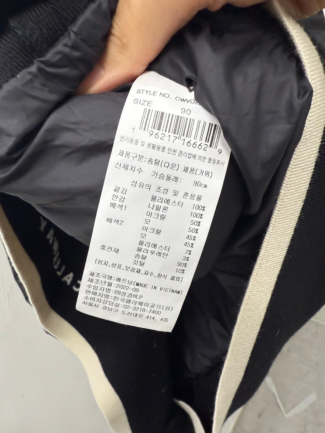 겔러웨이 패딩 베스트 상품이미지3