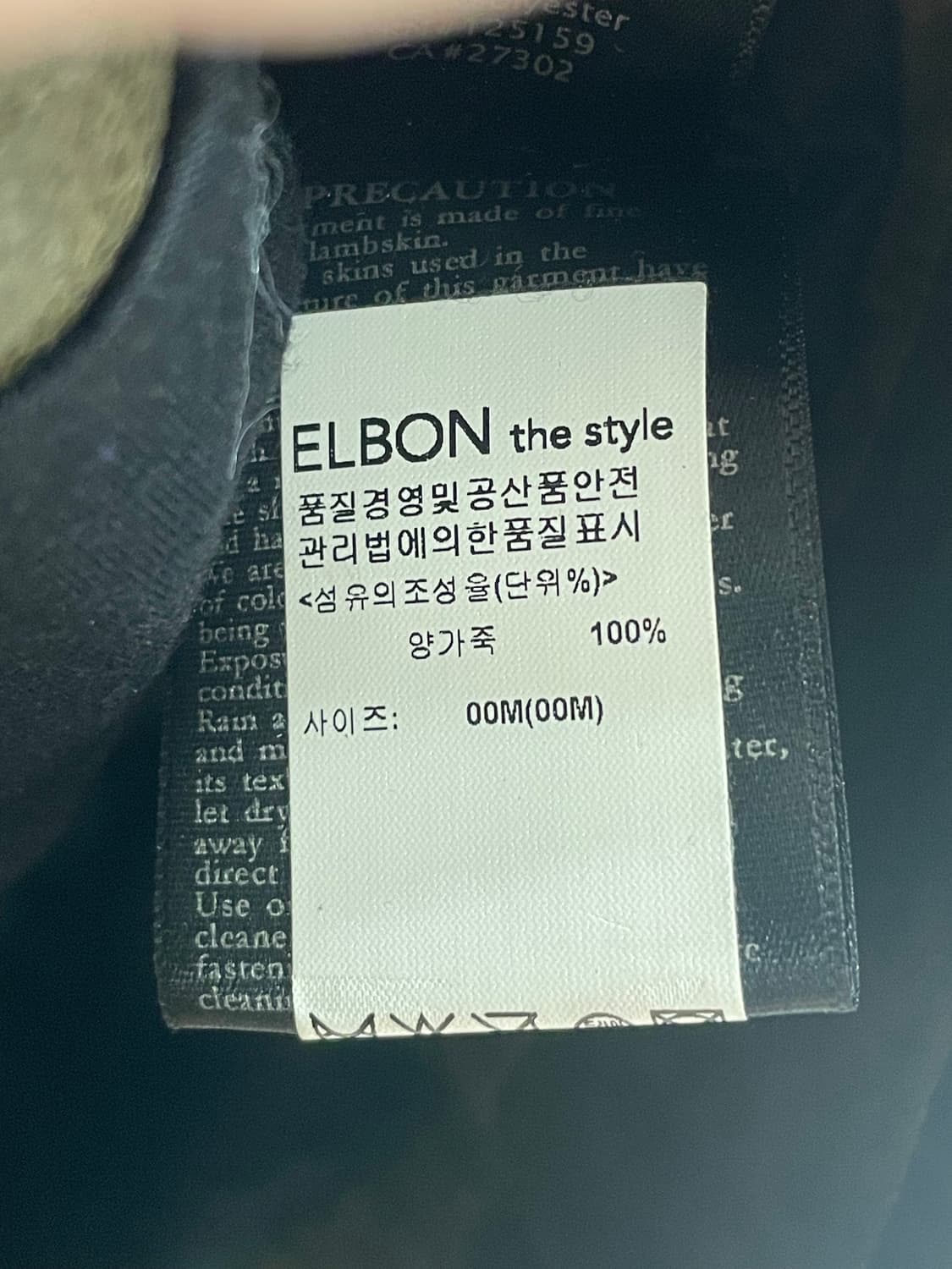 Mackage 맥케이지 램스킨 후디드 사선 라이더 재킷 상품이미지5