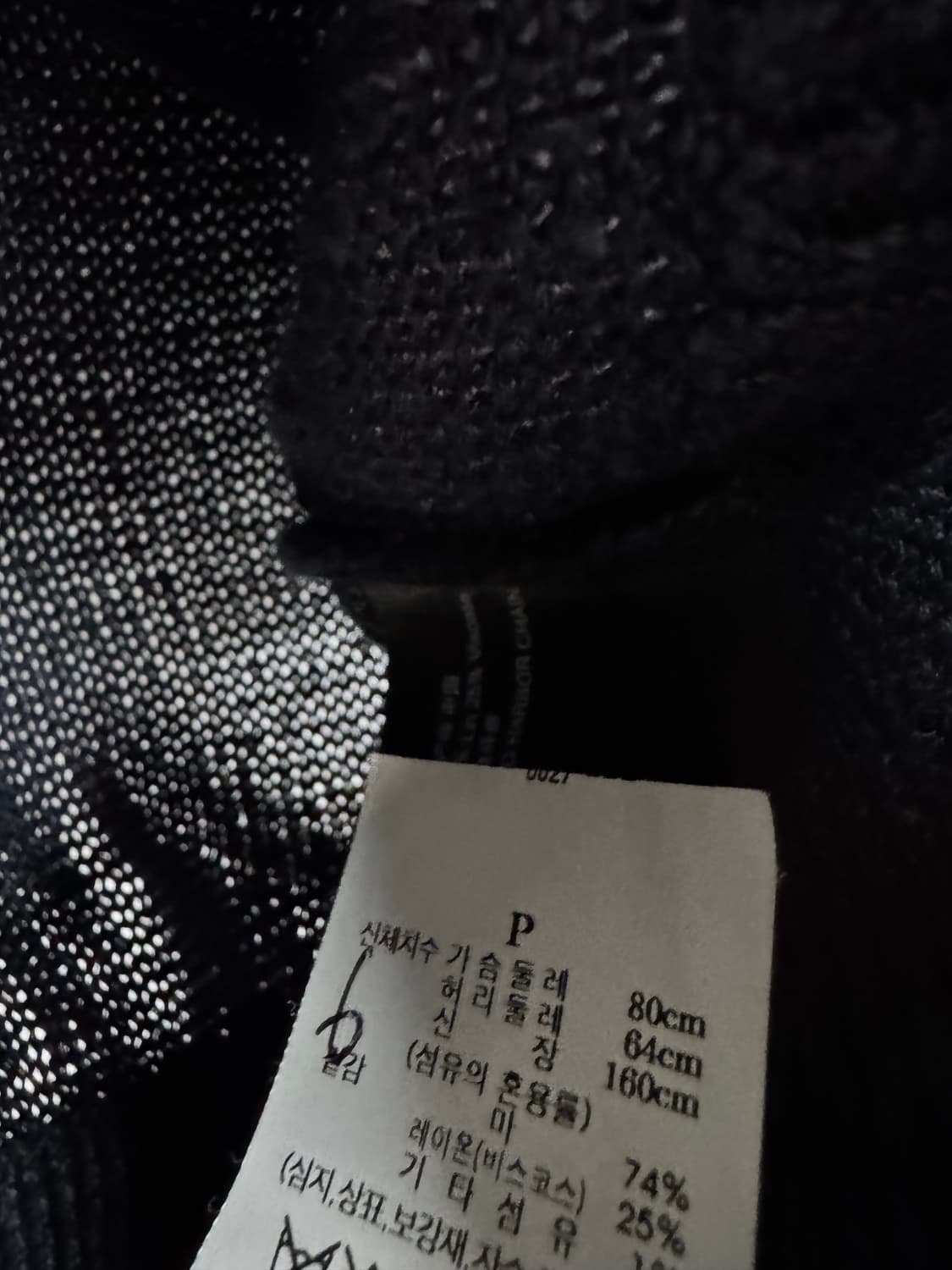 띠어리 가디건 상품이미지4