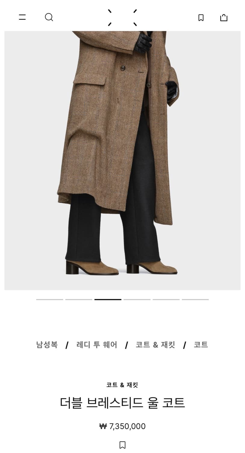 메종 마르지엘라 2025 F/w 더블 브레스티드 울 코트  상품이미지3