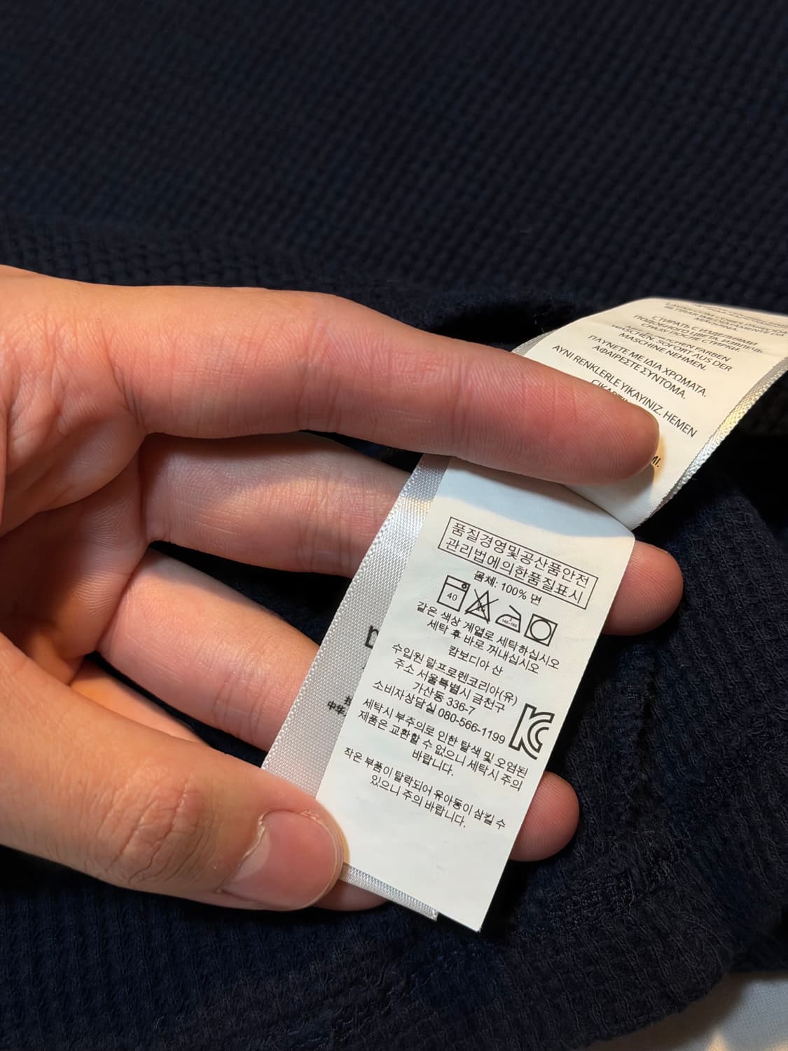 폴로 랄프로렌 와플 써멀 롱슬리브 네이비 상품이미지4