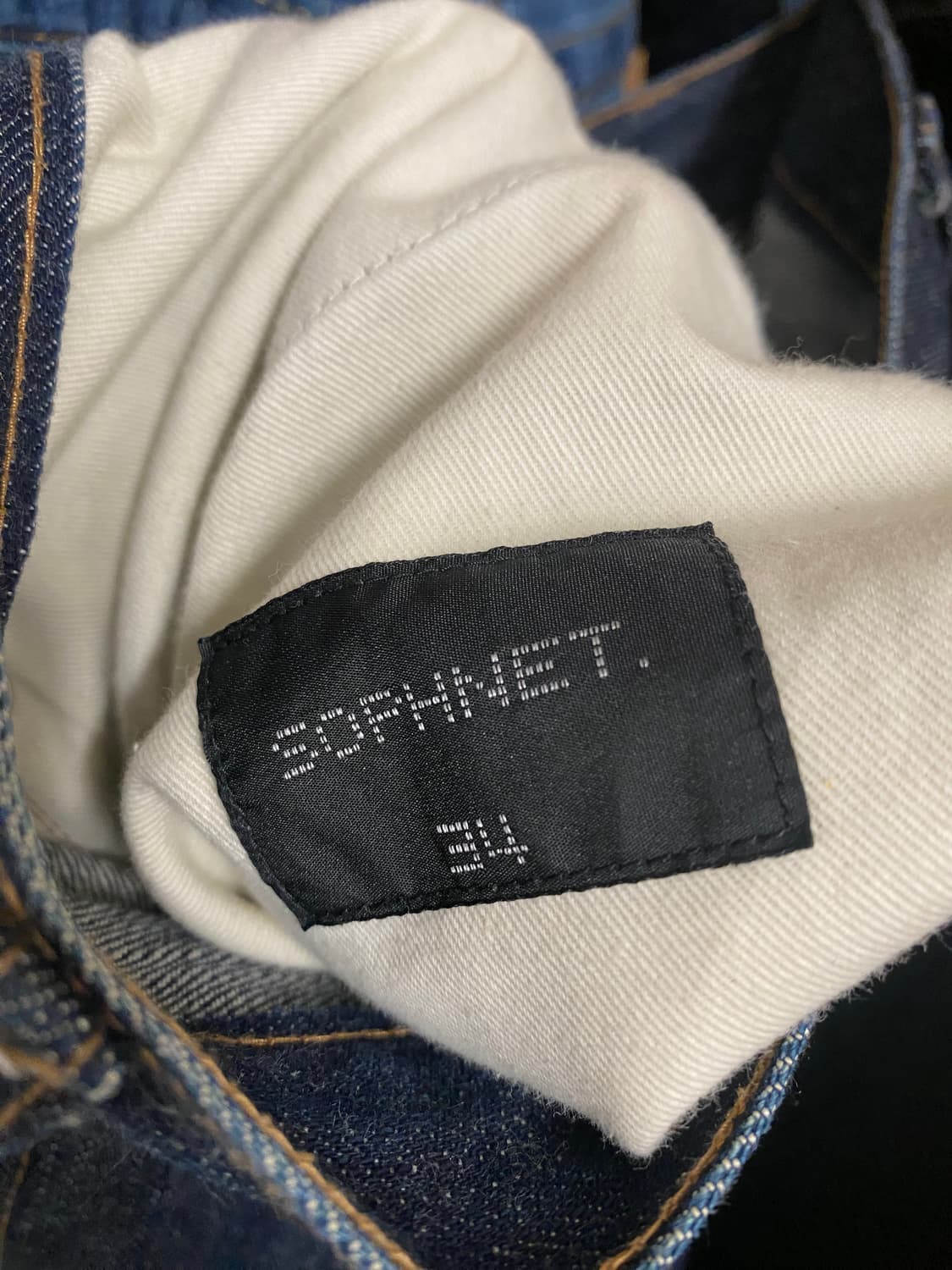 SOPHNET denim pants 소프넷 신치백 데님팬츠 상품이미지10