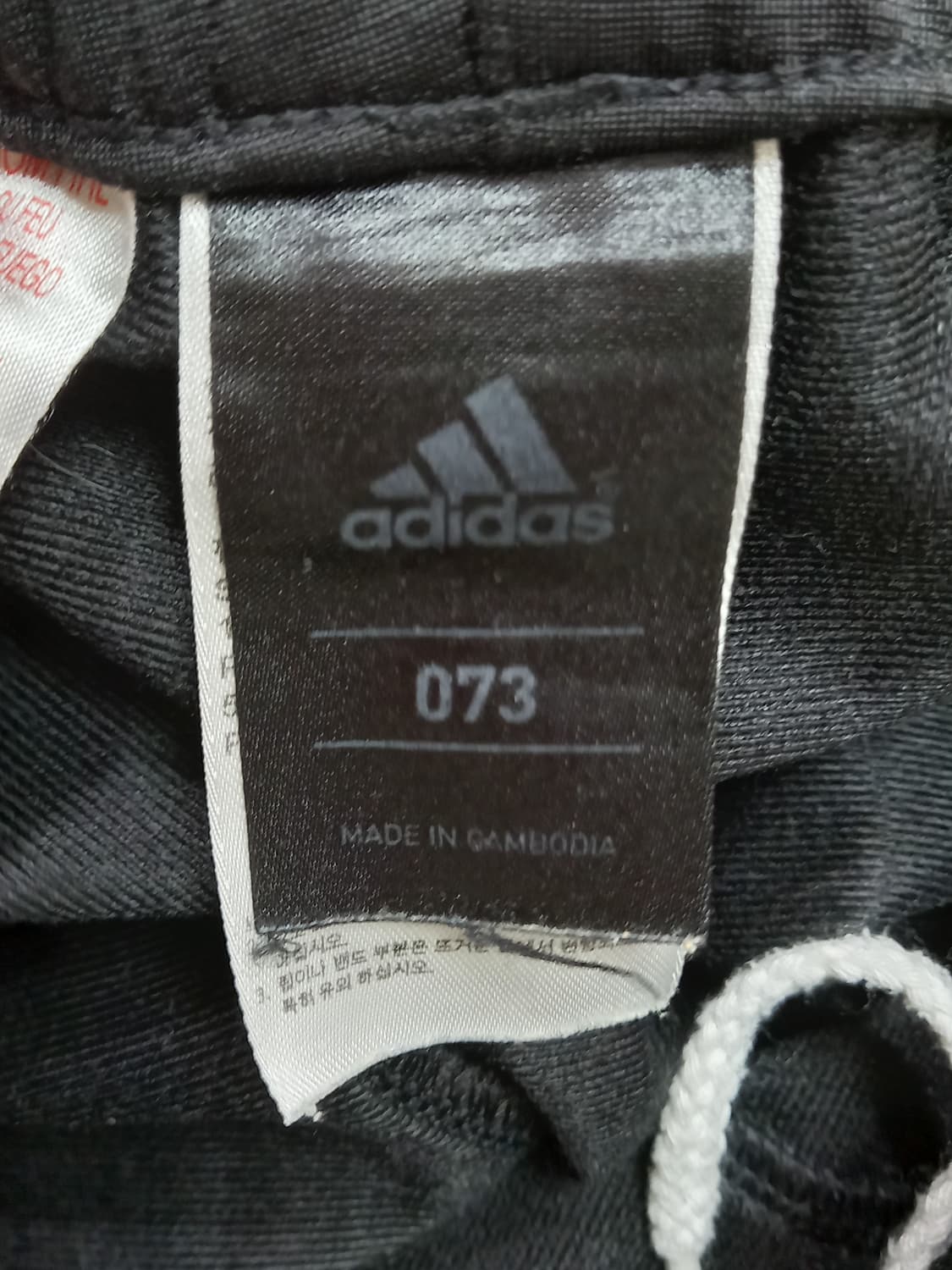 27 adidas 스판 트레이닝하의 블랙 27-622 상품이미지6