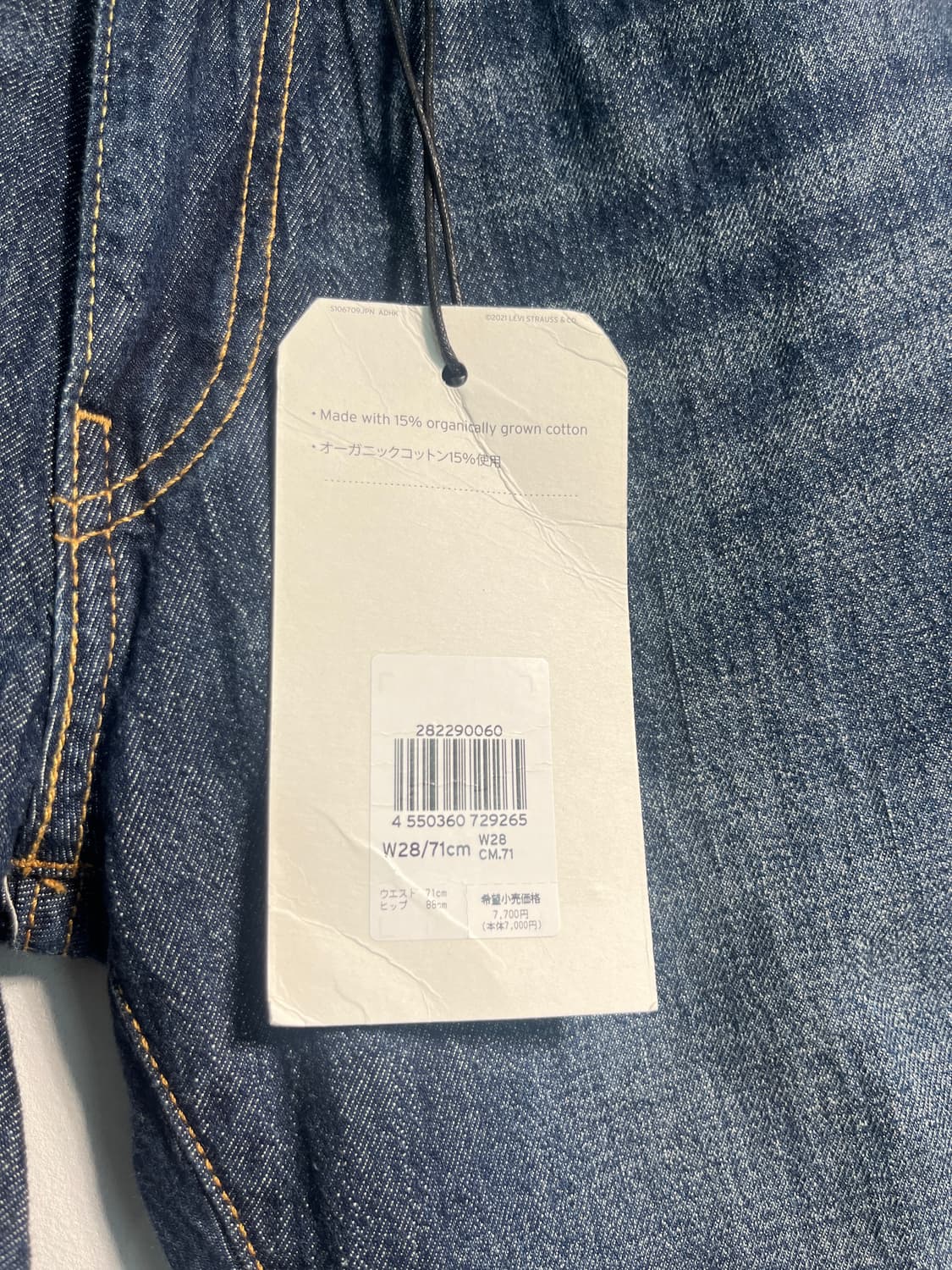 (새 상품) Levi’s 505 진청 8부 데님 28 상품이미지7