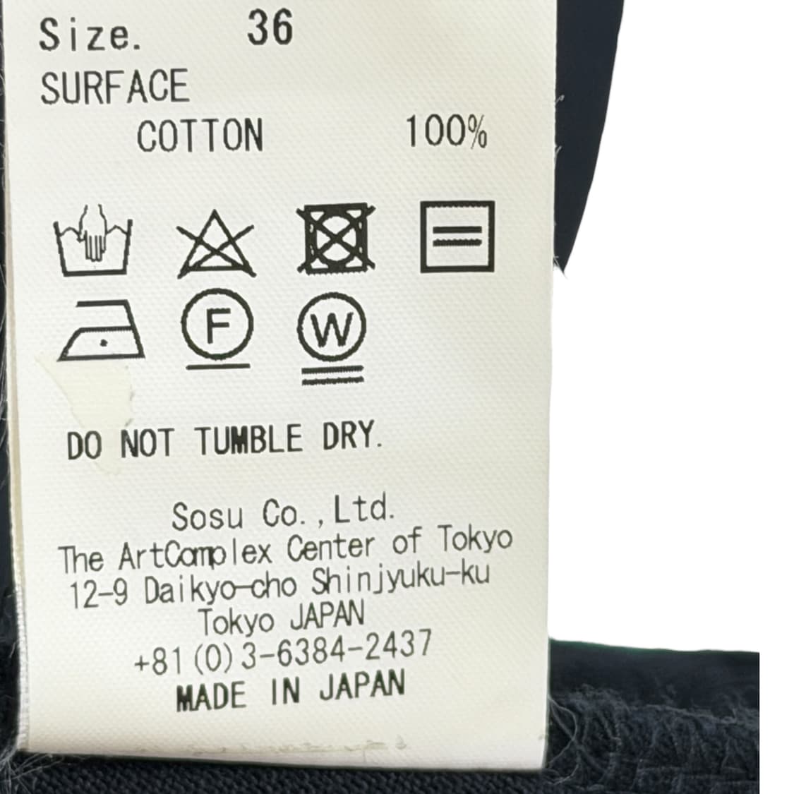 메종 미하라야스히로 사이드라인 트윔 오버사이즈 팬츠 바지 블랙 36 상품이미지5