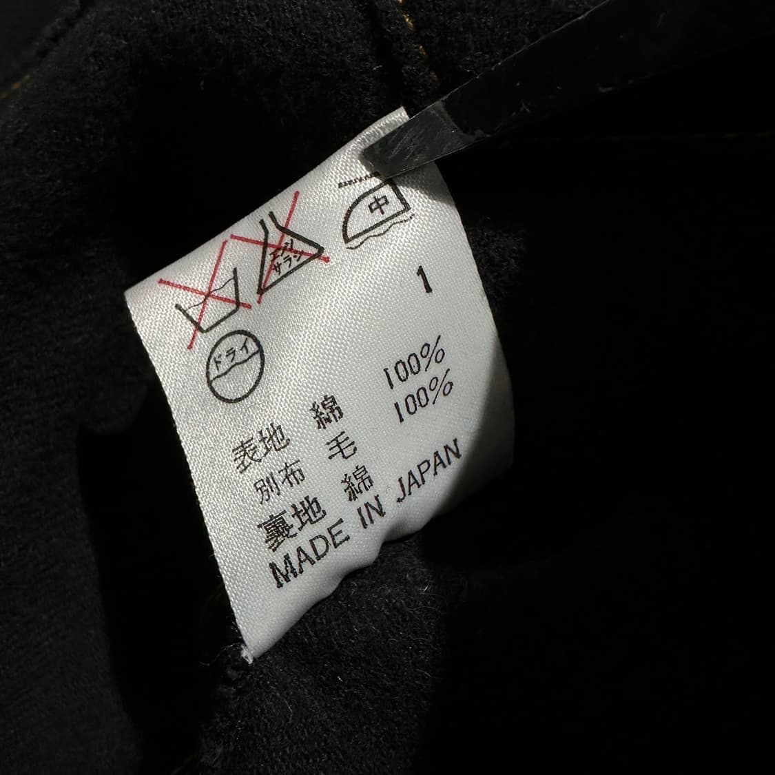 장 폴 고티에 스트라이프 슬리브 데님 트러커 자켓 상품이미지9