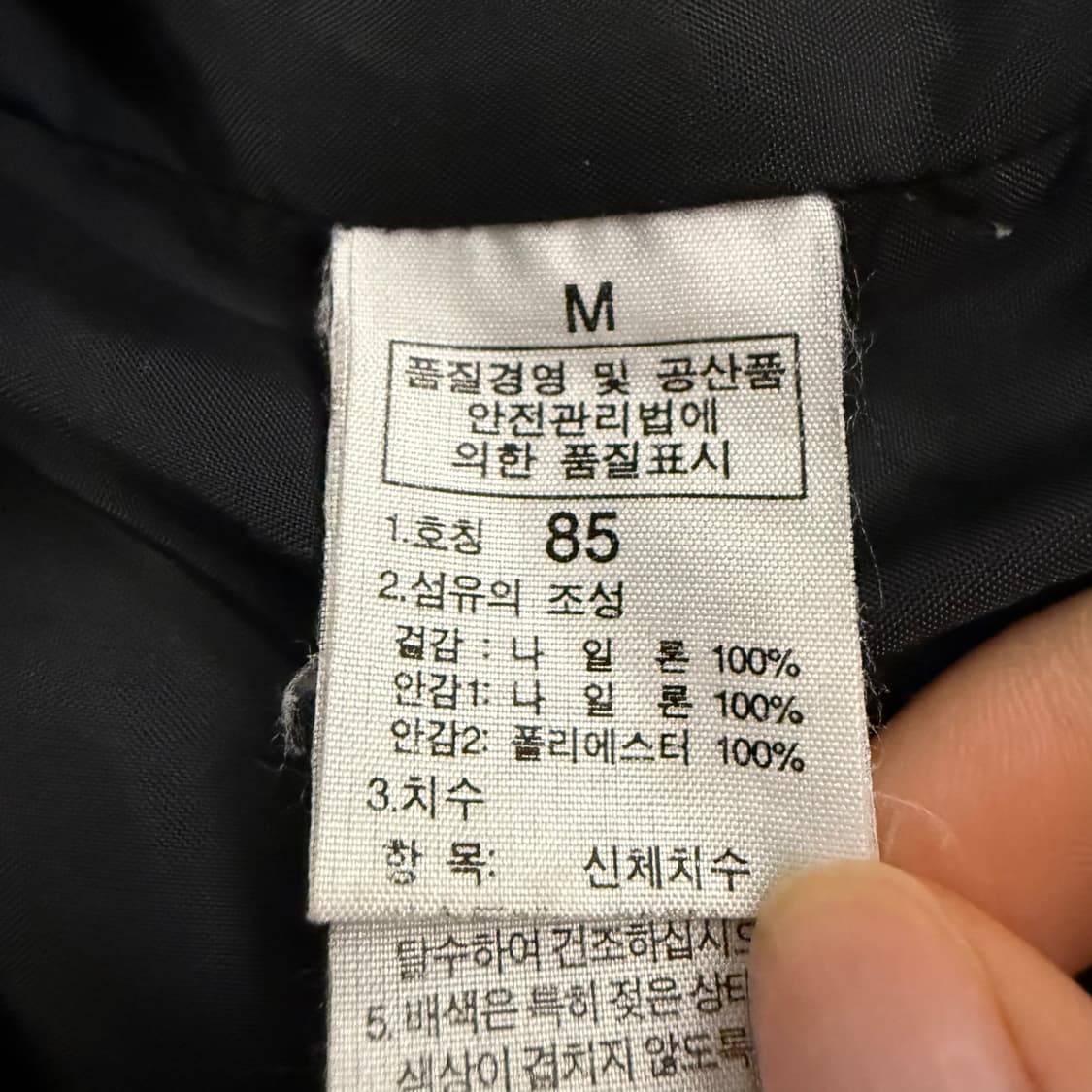 [정품/M] 노스페이스 블랙 바람막이 후드 자켓 b12 상품이미지7