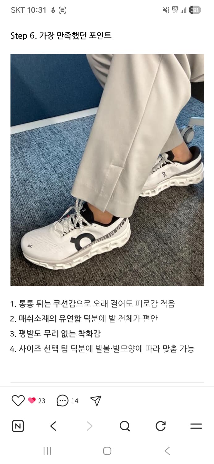 온러닝 클라우드몬스터2 런닝화  255 상품이미지7