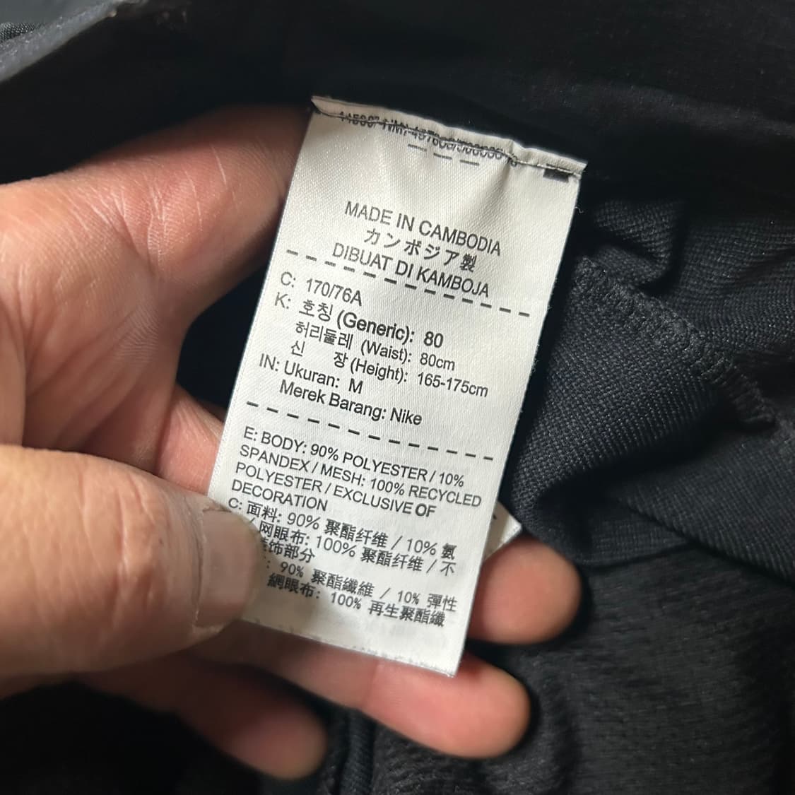 나이키 페놈 러닝 팬츠 m 상품이미지2