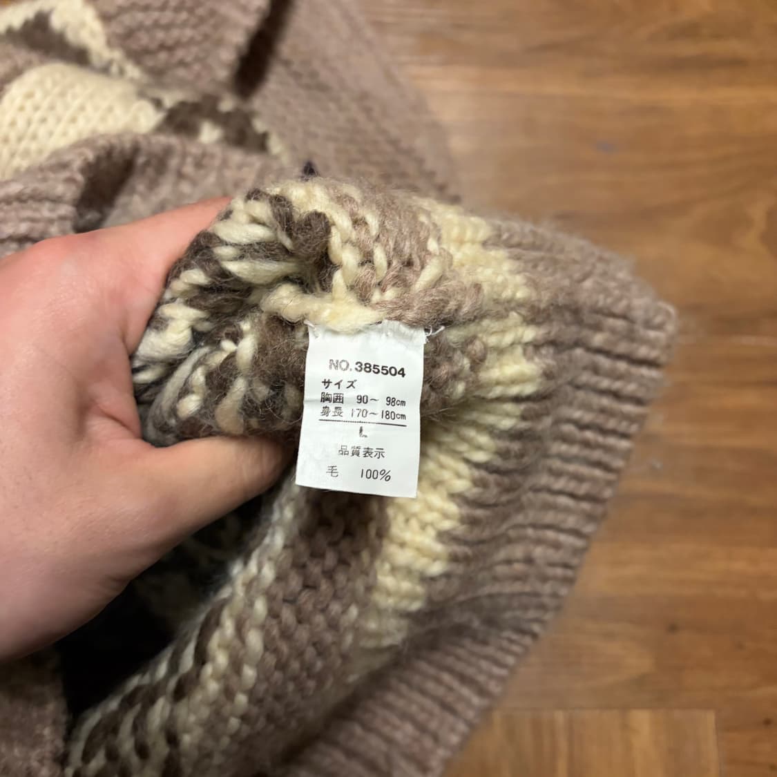 MACHOPE WOOL 100% COWICHAN ZIPUP JACKET 상품이미지8