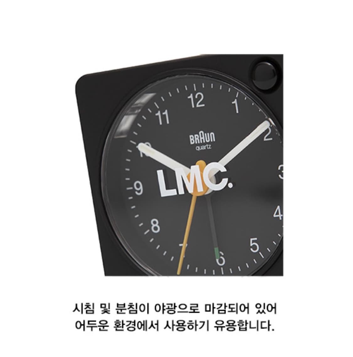 엘엠씨X브라운 탁상시계/LMC X BRAUN TABLE CLOCK 상품이미지4
