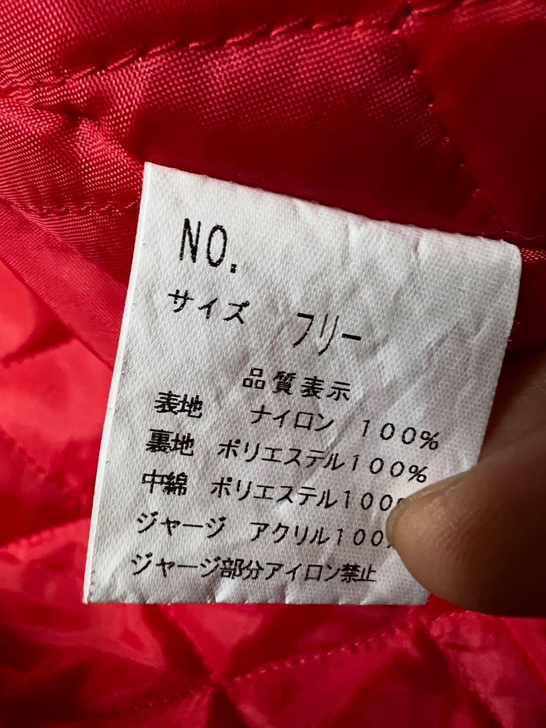 호시히메 용자수 스카쟌 자켓 상품이미지7