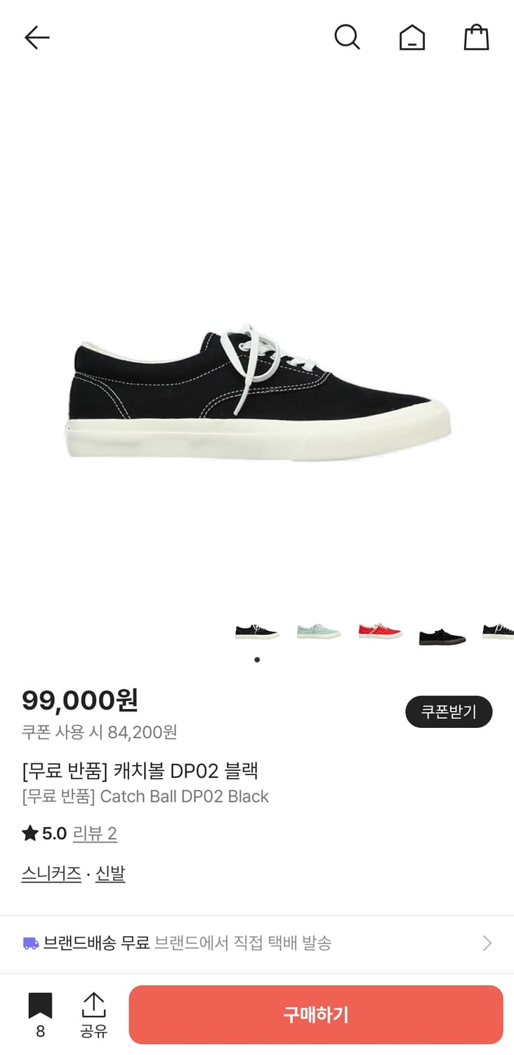 캐치볼 DP02 블랙 290사이즈 판매합니다 상품이미지2