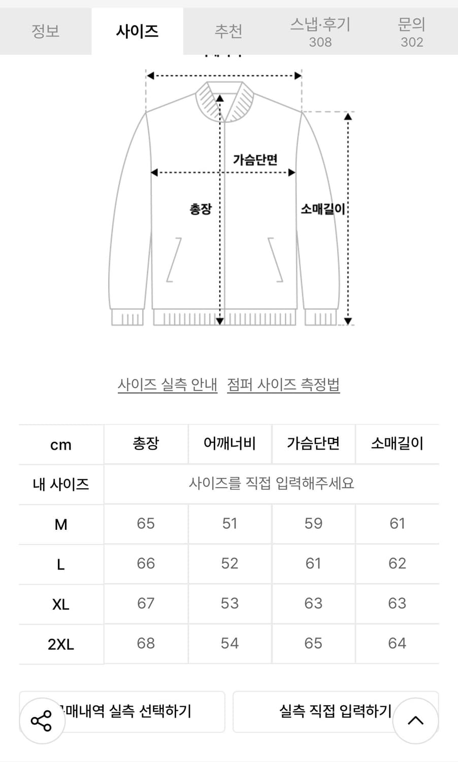 도프제이슨 램스킨 A-2 가죽자켓 L 상품이미지5