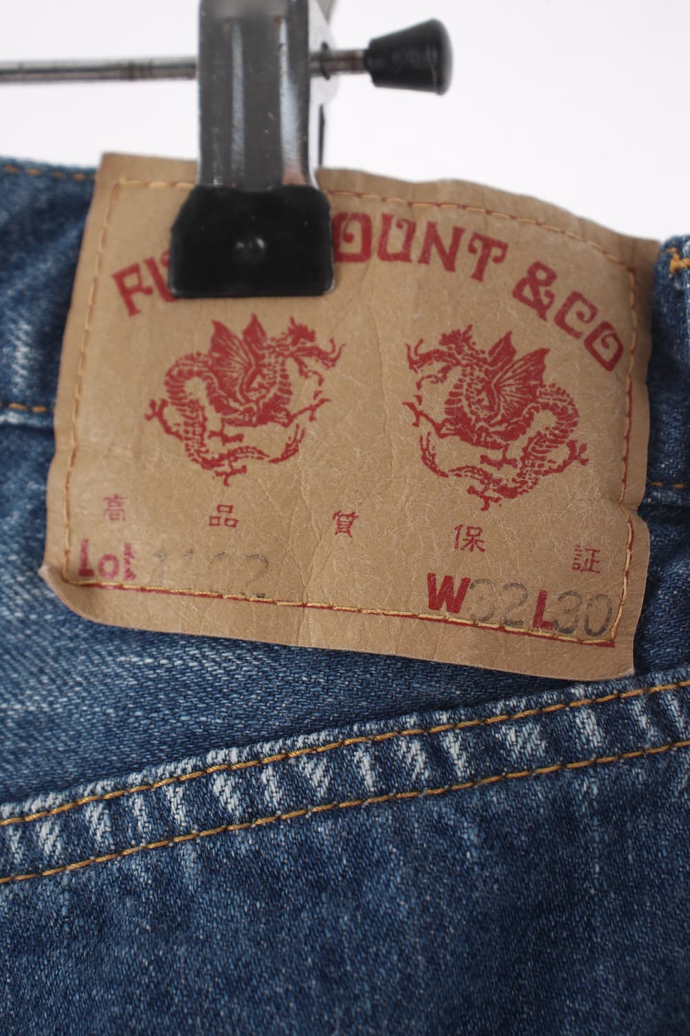 풀카운트 1102 셀비지 데님 팬츠 32 상품이미지5