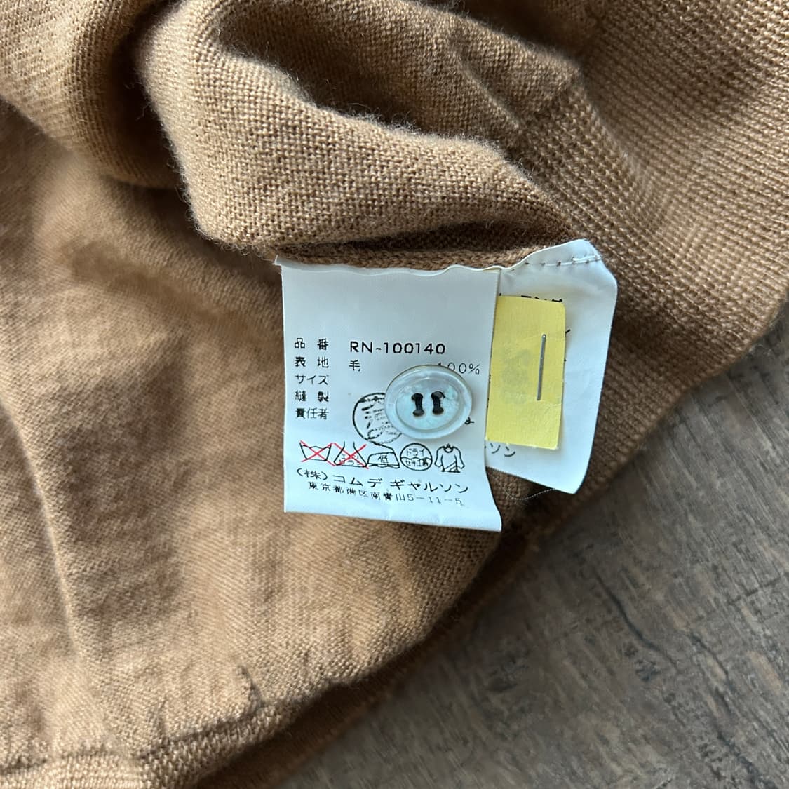 90’s Ruffle Camel Cardigan 상품이미지6