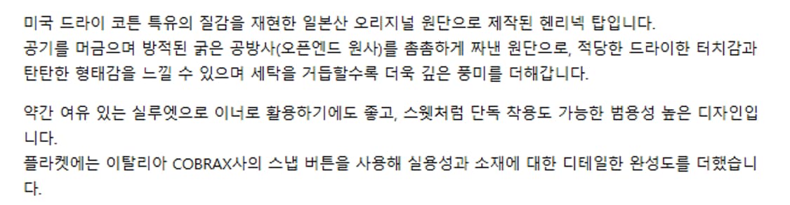 3) simply complicated snap waffle henry 상품이미지6