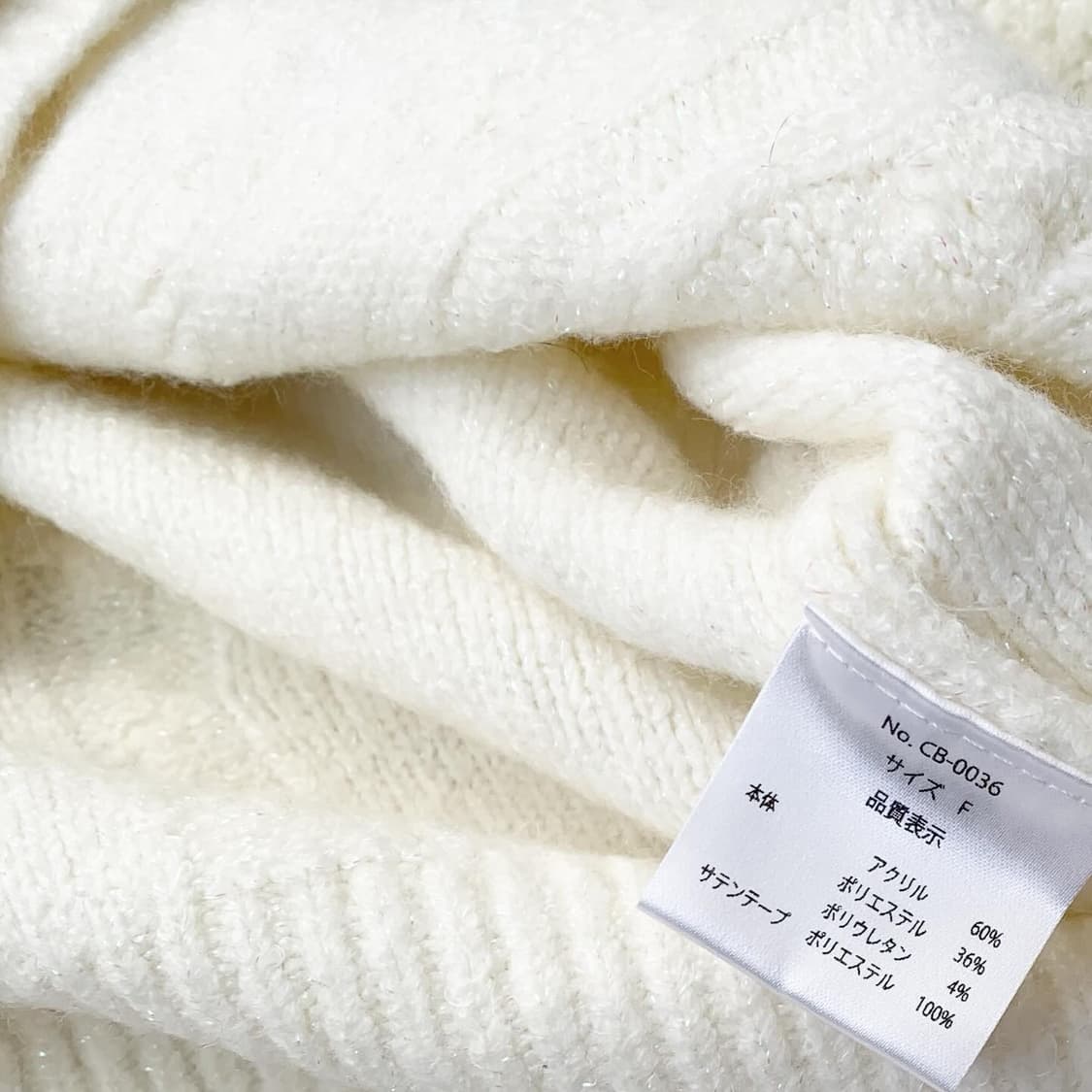 히메갸루 오프숄더 리본 니트 상품이미지4