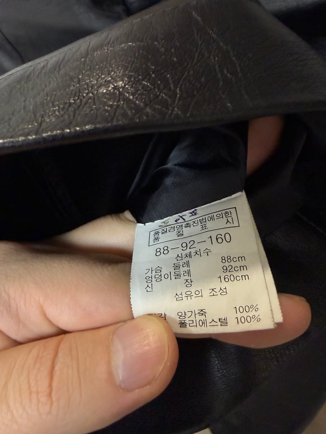 (66) SOPRANINO 소프라니노 여성 양가죽 싱글자켓 상품이미지6