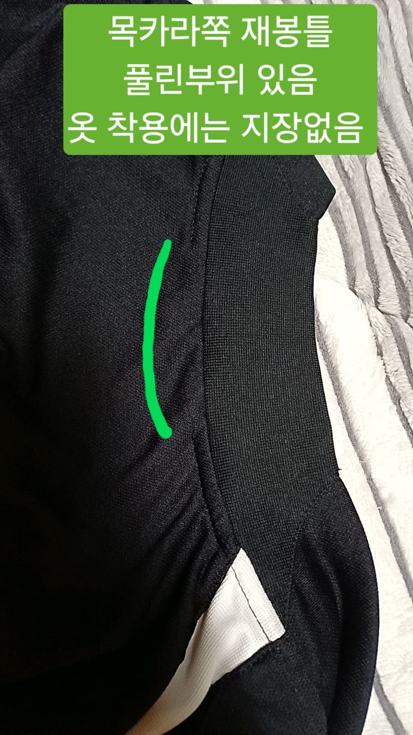 나이키 드라이핏 얇은저지 실측100 가슴54 기장68 상품이미지5