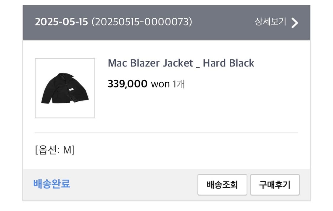 yiyae mac blazer jacket, M 상품이미지8