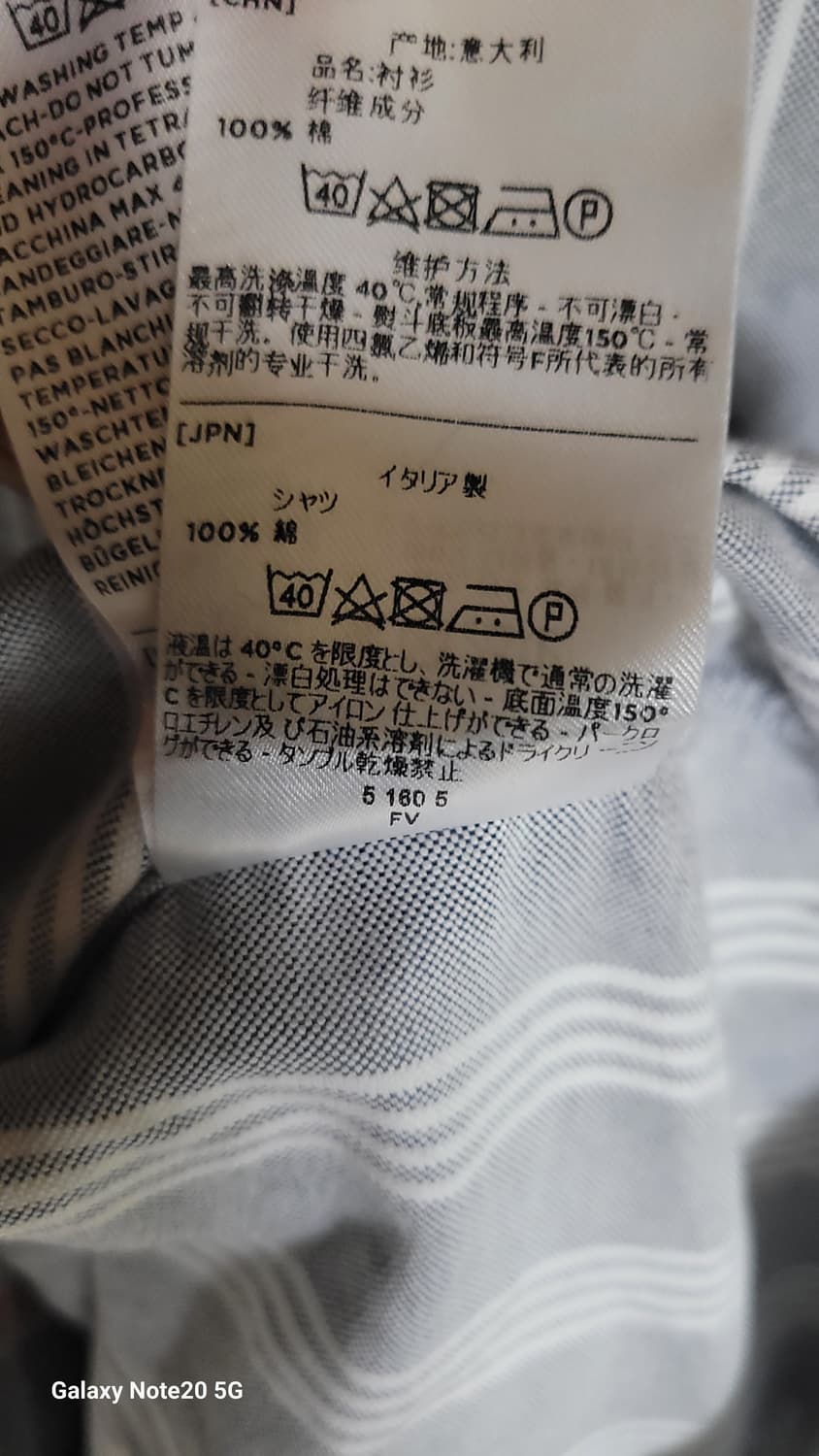 톰브라운 셔츠 상품이미지6