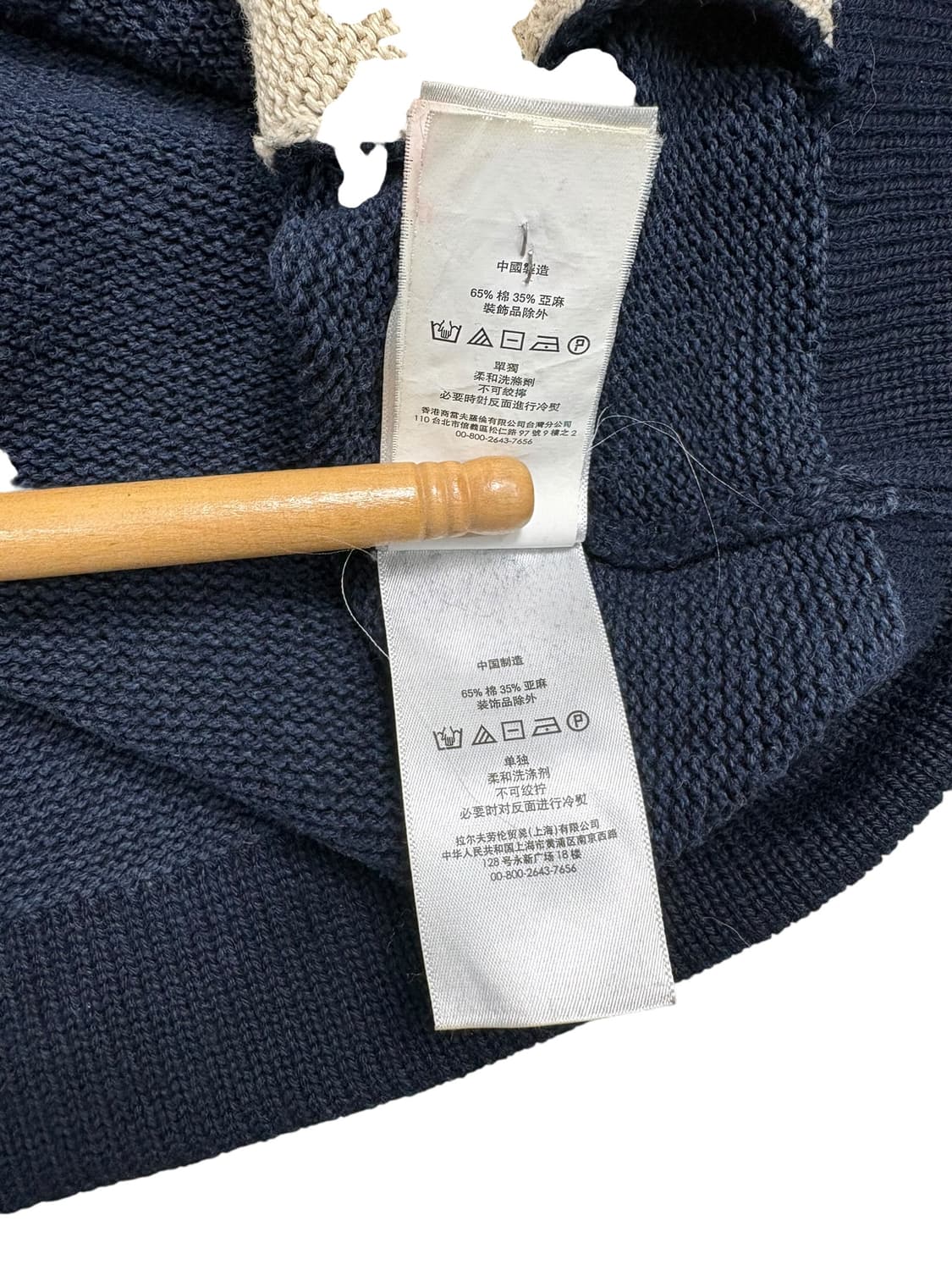 폴로 랄프로렌 패치 가디건 네이비 상품이미지7