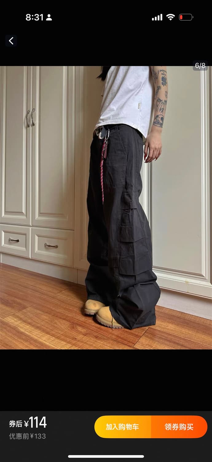 타오바오 카고 바지 상품이미지1