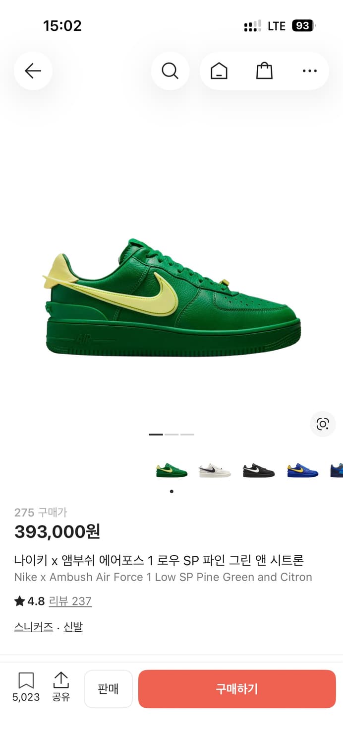 나이키 앰부쉬 포스 275 상품이미지1