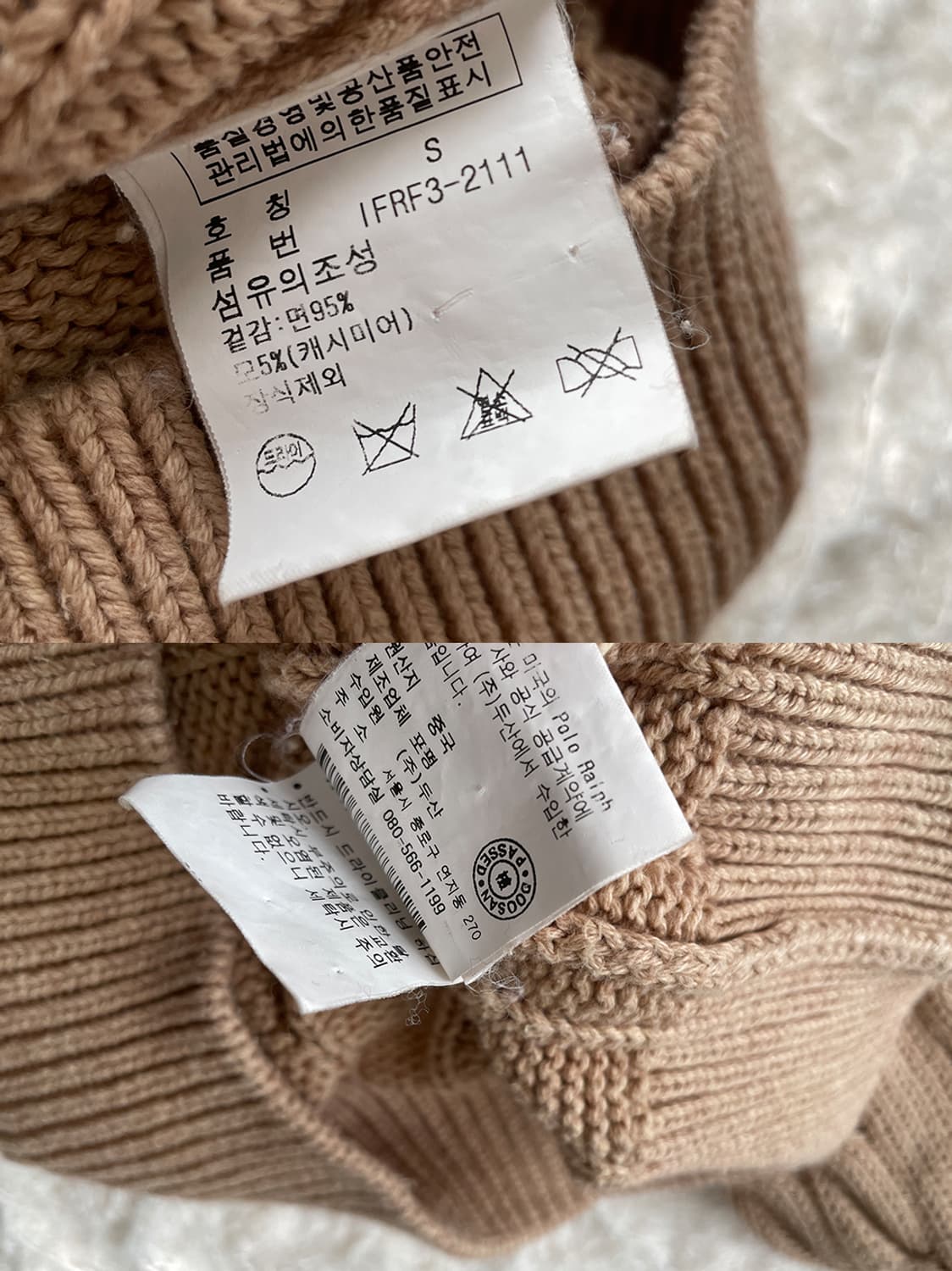 폴로진스 숄카라 우먼스 케이블 가디건 상품이미지8