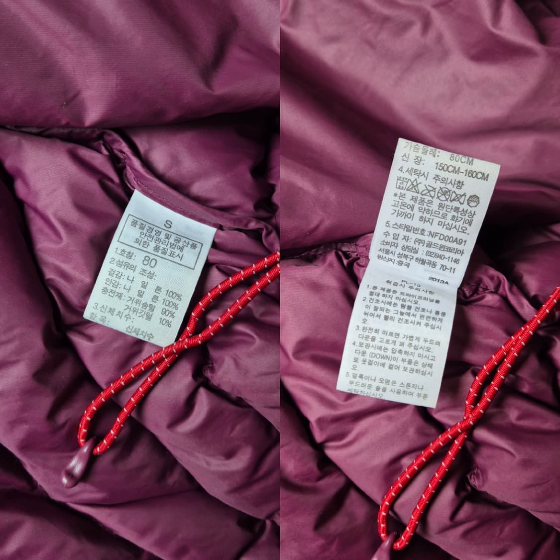 [80] 노스페이스 여성 경량패딩 상품이미지9