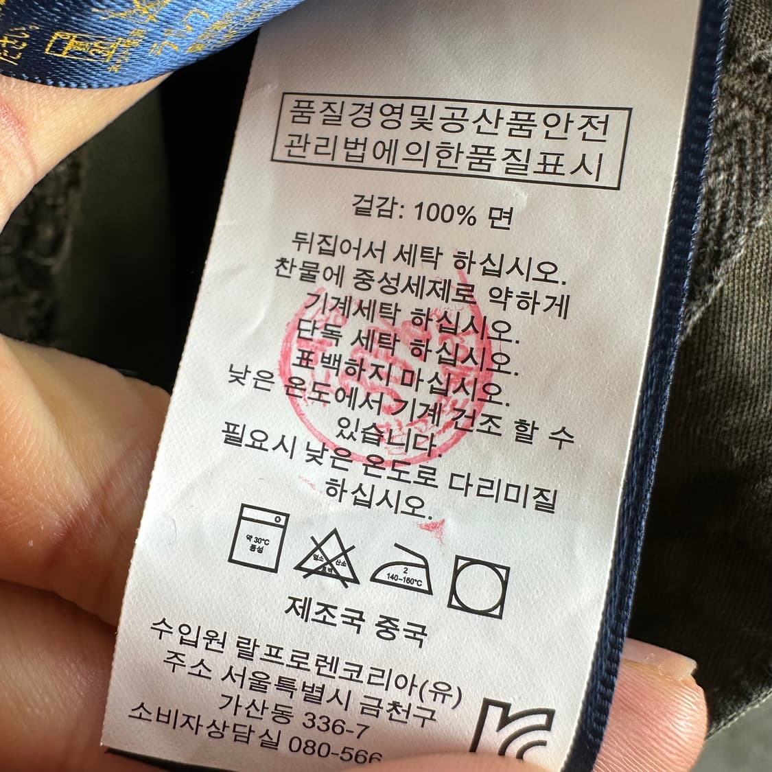 폴로 랄프로렌 밀리터리복각 카모 가먼트 팬츠 상품이미지7