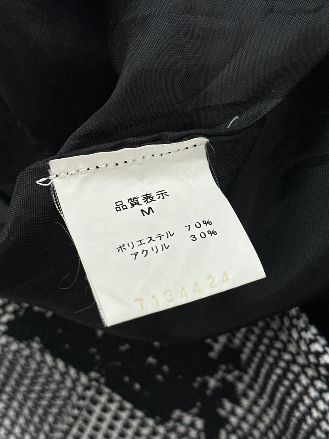 🖤슈슈룬 쇼콜라의 지뢰계 블랙갸루 코디세트🖤 트위드 자켓 고딕 스커트 상품이미지10