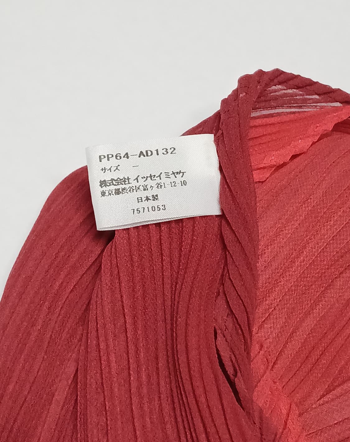 미착용)플리츠플리즈 ISSEY MIYAKE 플리츠 스카프 숄 상품이미지7
