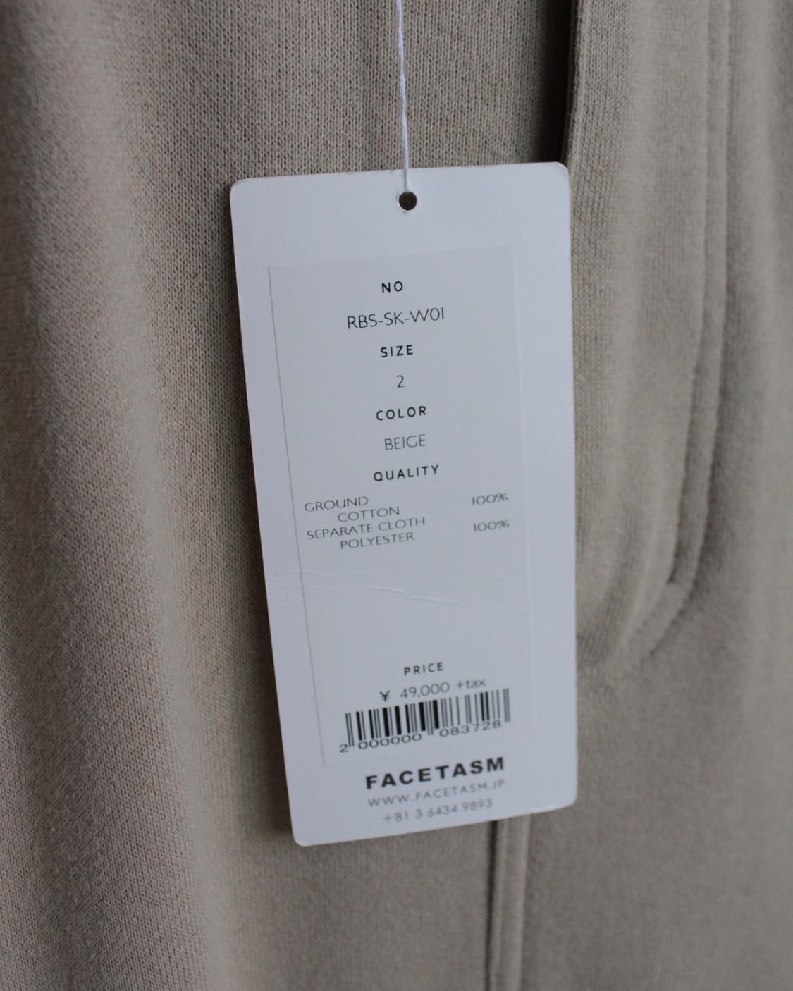 (dead stock) Facetasm unbalance skirt 상품이미지8