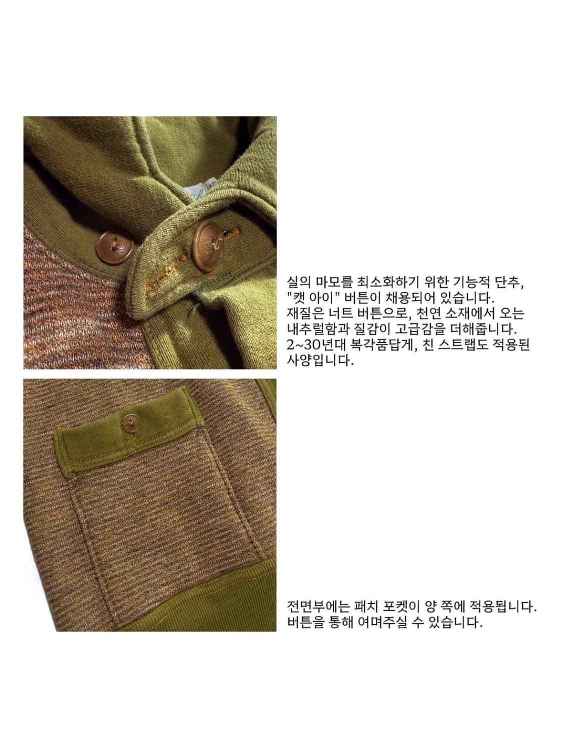 웨어하우스 헬러스카페 스웻 가디건 상품이미지4