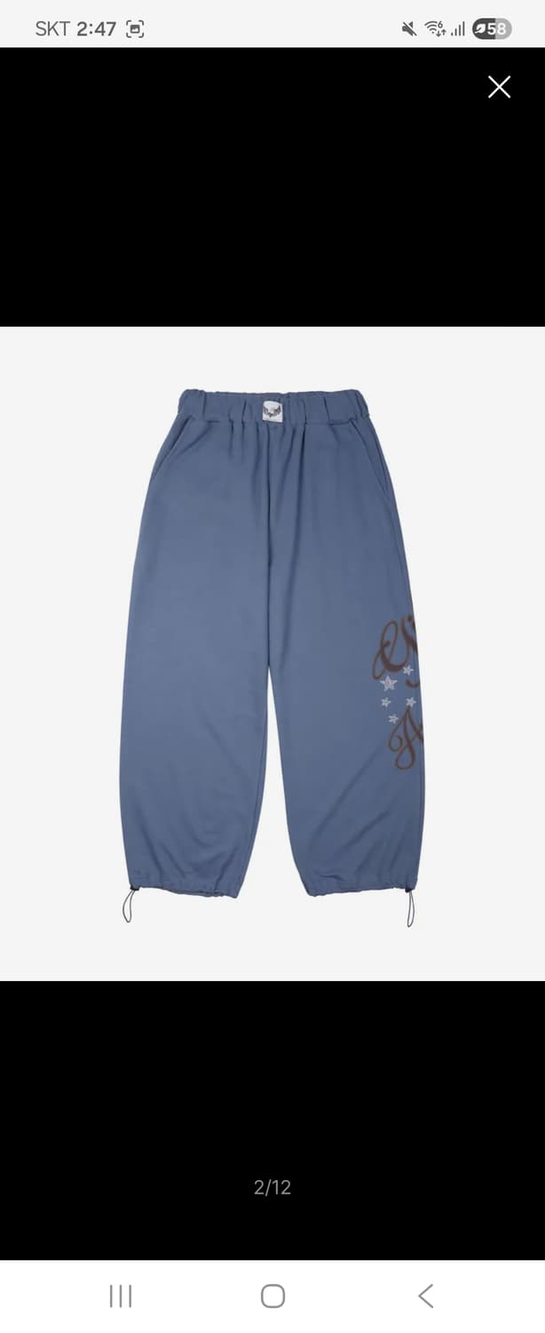 길라아카이브 로고 스웻팬츠 블루 상품이미지2