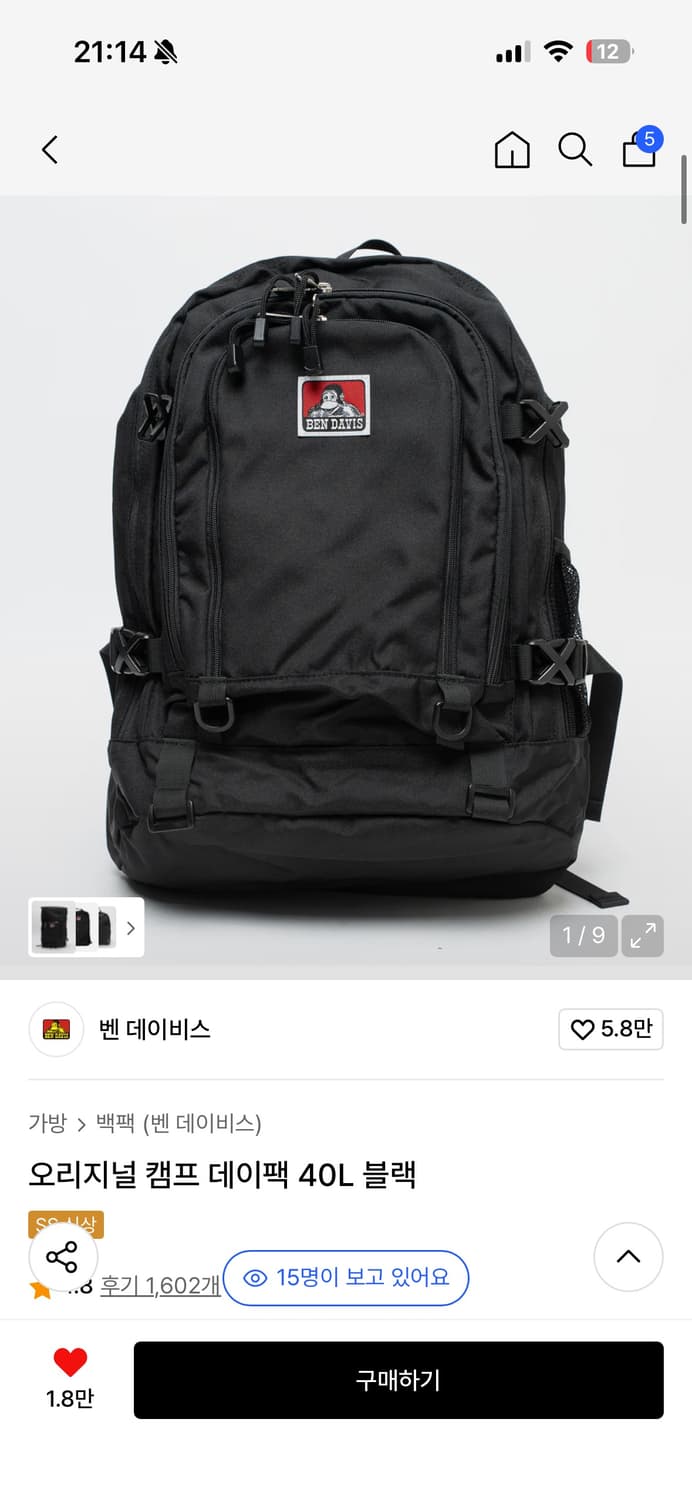 벤 데이비스 40L 백팩  상품이미지1