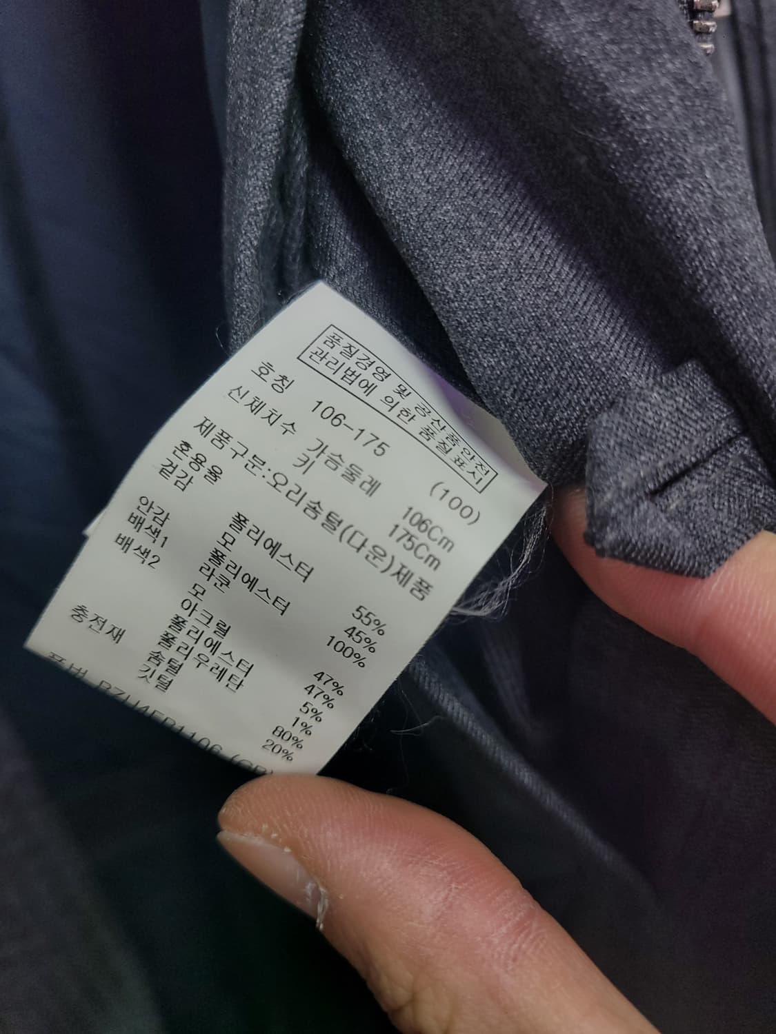 ANDZ 앤드지 오리털 패딩 상품이미지8