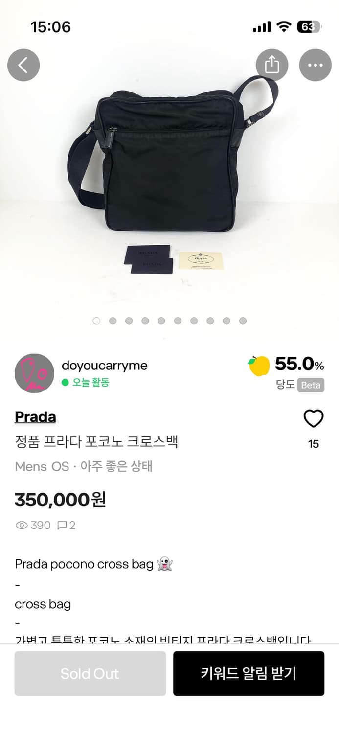 프라다 포코노 크로스백 상품이미지4