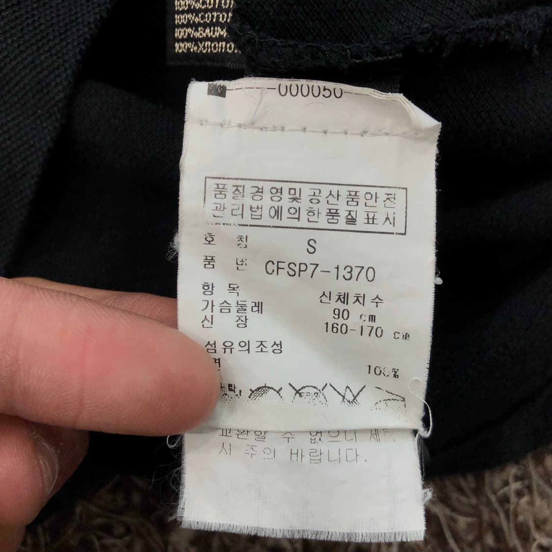 폴로 랄프로렌 핑크 비즈 빅로고 슬림 카라 티셔츠 상품이미지5