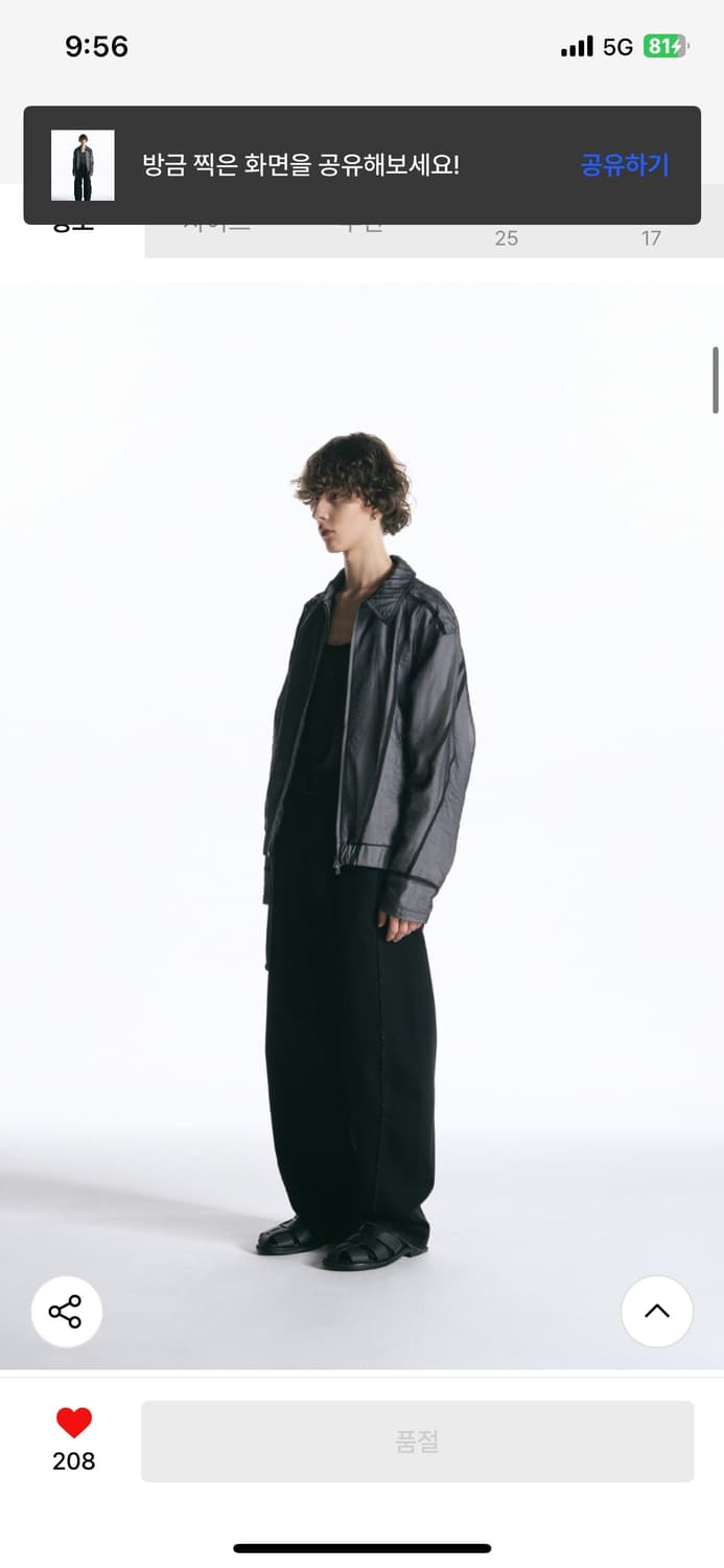 (L)인사일런스 더블 레이어드 자켓 BLACK 판매 상품이미지6