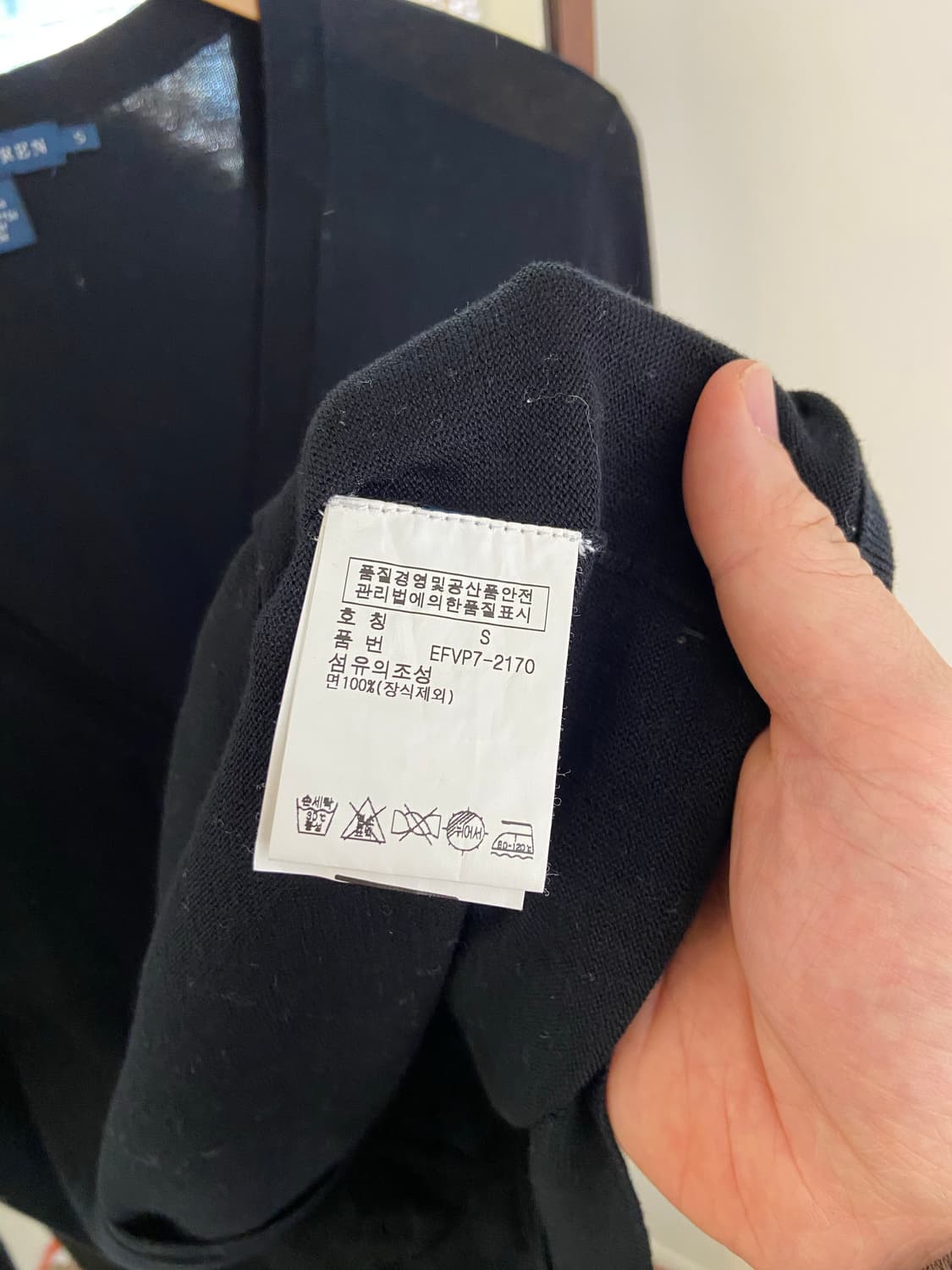 폴로 랄프로렌 블랙 롱가디건 상품이미지4