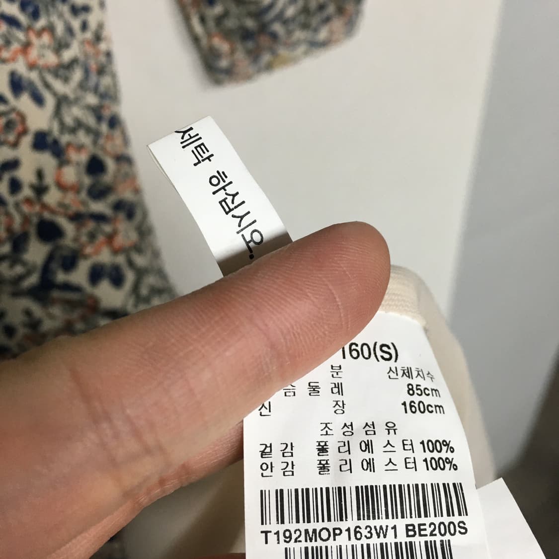 써스데이아일랜드 플라워 원피스 S 상품이미지4