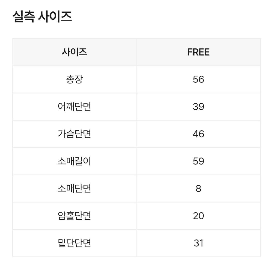 이거든 알파카 울니트 인디언블루 상품이미지2