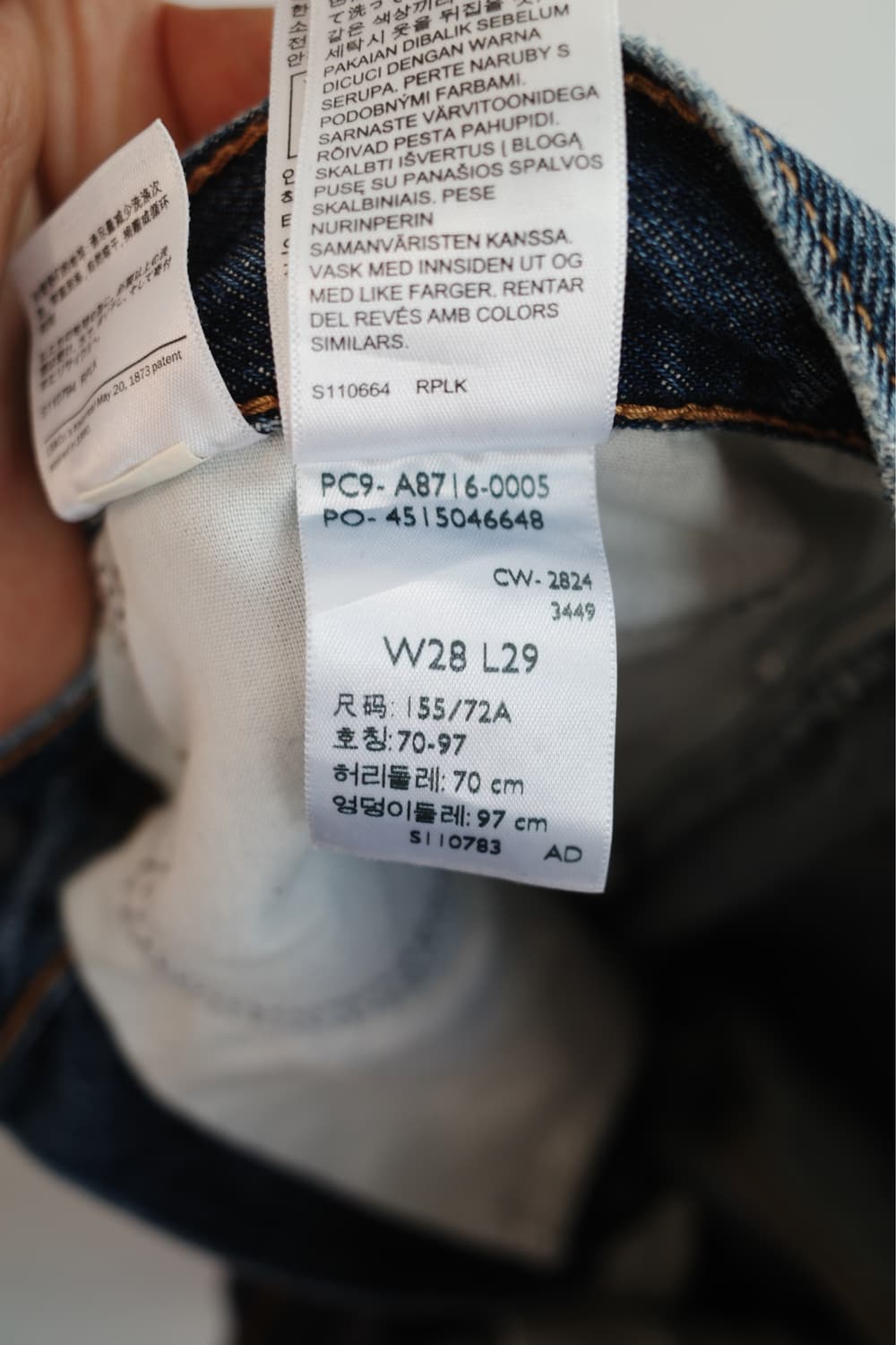 Levis 리바이스 배기 부츠컷 데님 (30~31인치) 상품이미지6