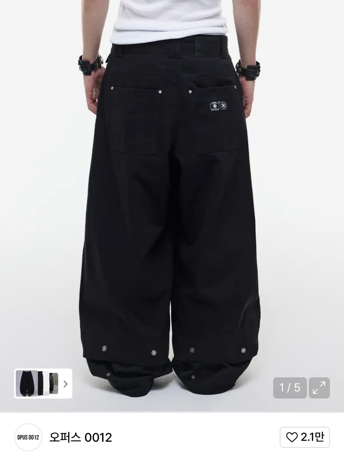 오퍼스 0012 MELTED COTTON PANTS BLACK 상품이미지2