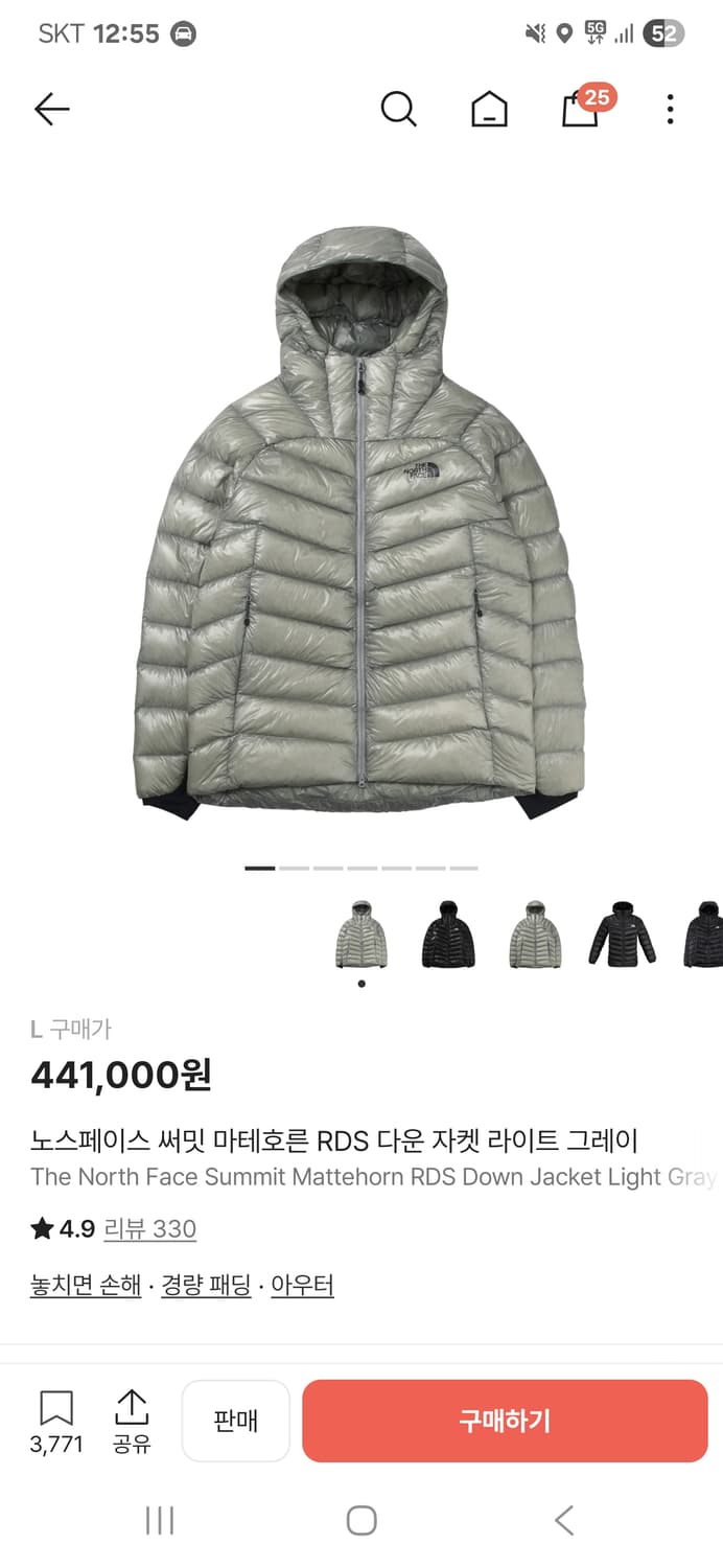 노스페이스 마테호른 써밋 라이트그레이 경량패딩 L사이즈 상품이미지1