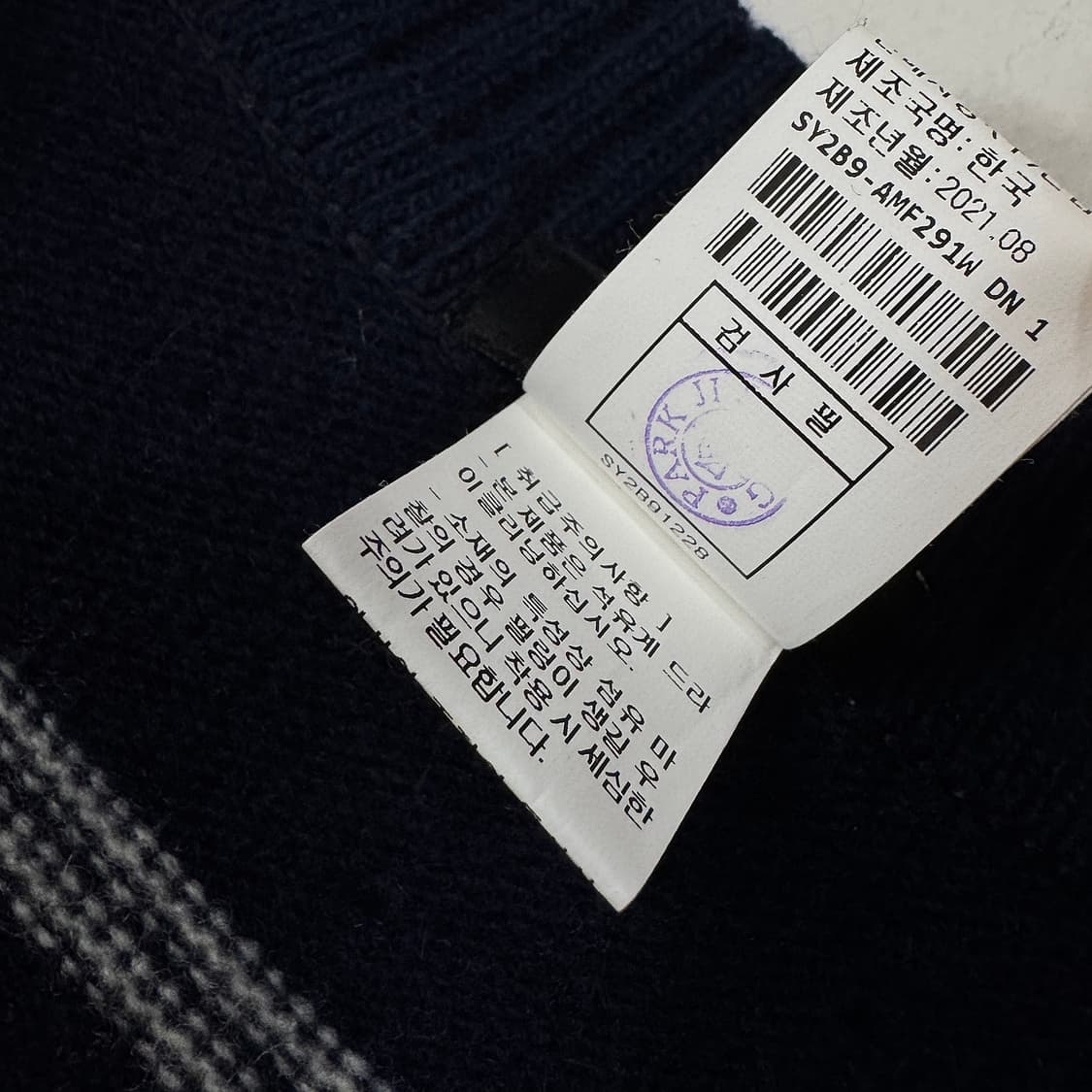 시스템 스트라이프 베스트 상품이미지4